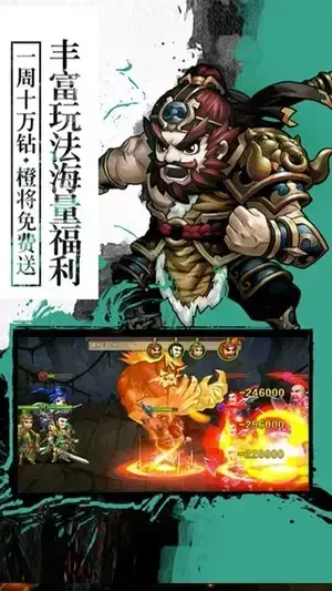 封神无敌2v1.00