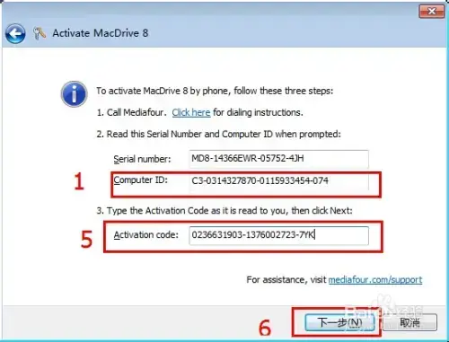 macdrive2024版免费v10