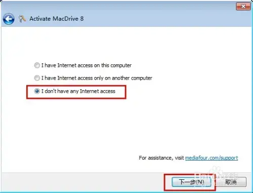 macdrive2024版免费v10