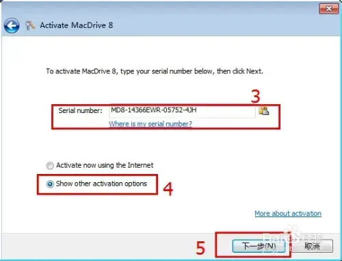 macdrive2024版免费v10