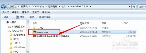 macdrive2024版免费v10