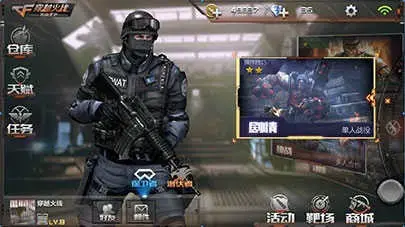 穿越火线2024版2022最新版 穿越火线2024版2022最新版