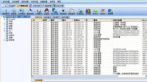 百络网警完美2024版v6.6