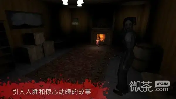 The Fear 2：Creepy Scream House