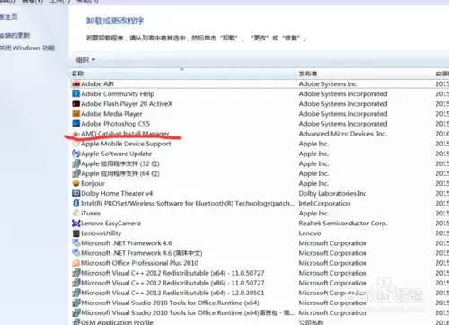 catalystcontrolcenter（ATI显卡驱动）正版v12.2