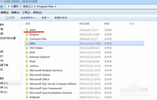 catalystcontrolcenter（ATI显卡驱动）正版v12.2