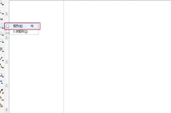 CorelDRAW14简体免费v14.0.0.7012024免注册版