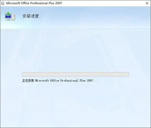 infopath20072024版[网盘资源]