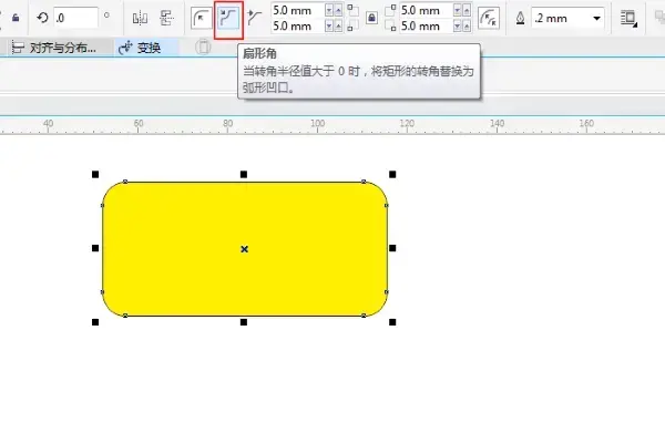 CorelDRAW14简体免费v14.0.0.7012024免注册版