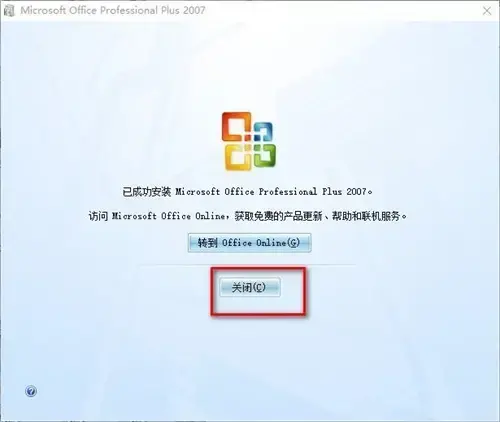 infopath20072024版[网盘资源]
