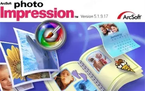 photoimpression(图象处理软件)v5.19.17 photoimpression(图象处理软件)v5.19.17
