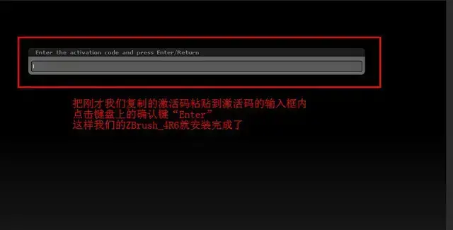 zbrush4r6免费2024版