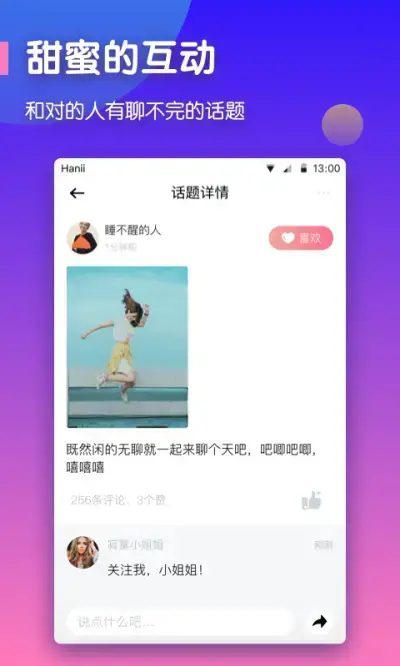 拉密 拉密