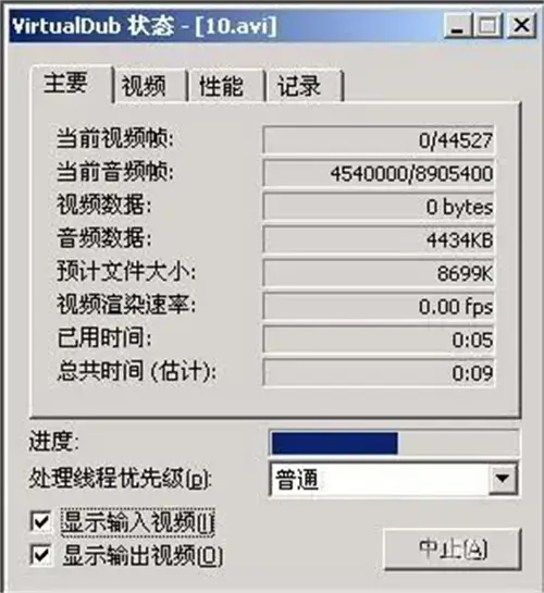 virtualdub百度云版v1.10.5.0 virtualdub百度云版v1.10.5.0