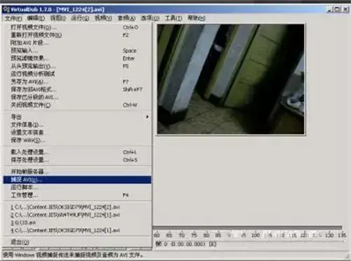 virtualdub百度云版v1.10.5.0