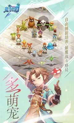 魔力宝贝怀旧版本v2.0.24.2