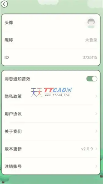 全民答题秀 全民答题秀
