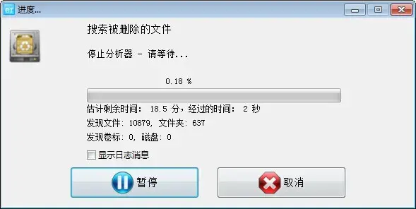 easyrecovery6.0免费版 easyrecovery6.0免费版