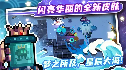 元气骑士3.3.12024版 元气骑士3.3.12024版