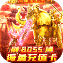 三国志赵云传修改版