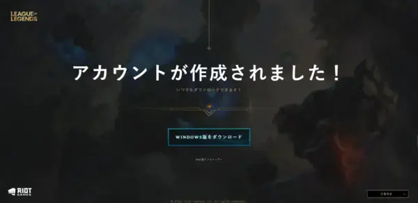 英雄联盟手游内测版官网版v1.0 英雄联盟手游内测版官网版v1.0