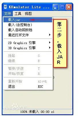 KE模拟器绿色版本v2020
