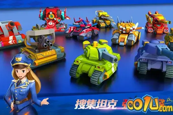 坦克无敌无敌版,坦克无敌无敌版最新版下载