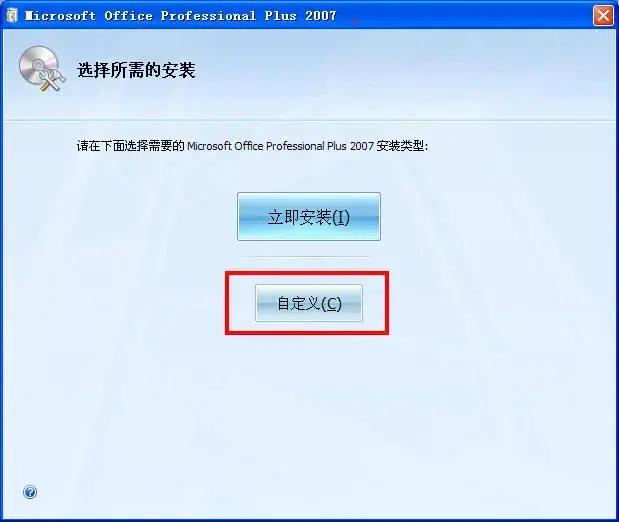 Microsoft Office 2007