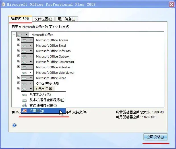 Microsoft Office 2007 Microsoft Office 2007