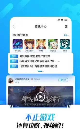 光环助手2023最新版本
