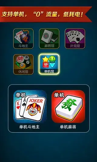 波克棋牌2022手机最新版