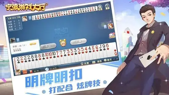宁波游戏中心大厅手机版