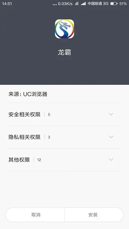 中国龙霸网络电视手机客户端