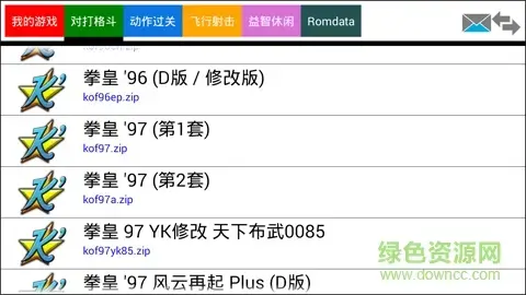 kawaks街机模拟器手机版