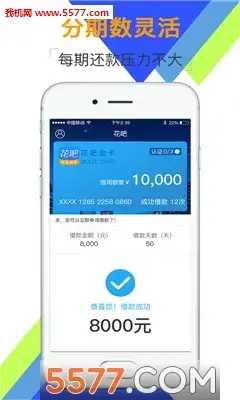花吧官方版