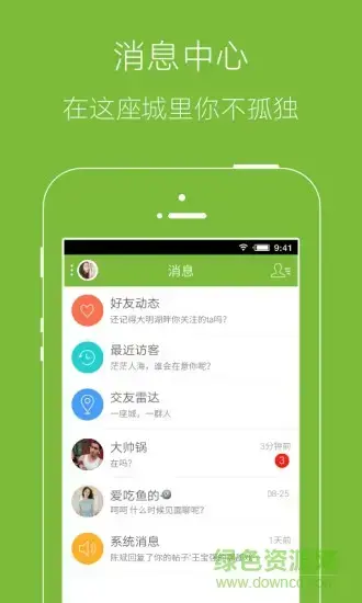 金坛山水网最新版