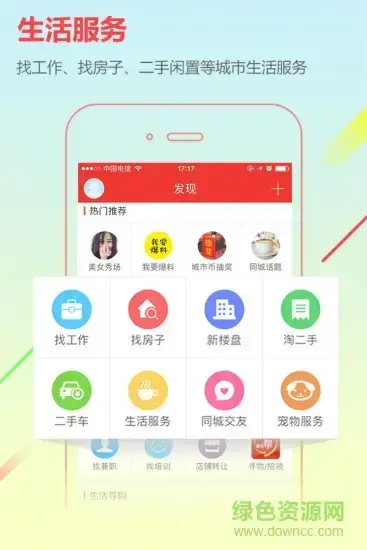 湄潭在线