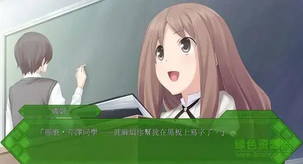 秋之回忆3想君