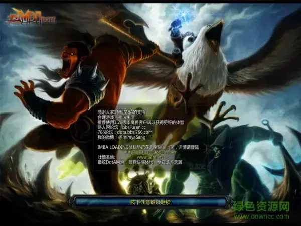 dotaimba3.86ai地图免费版