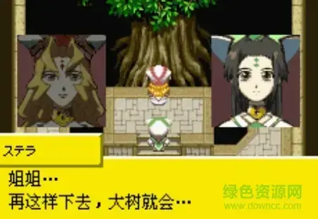 换装迷宫2完全汉化版