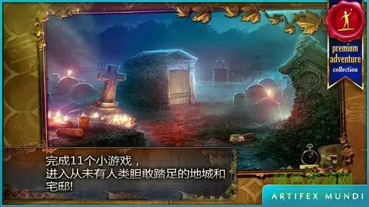 乌鸦森林之谜1安卓版