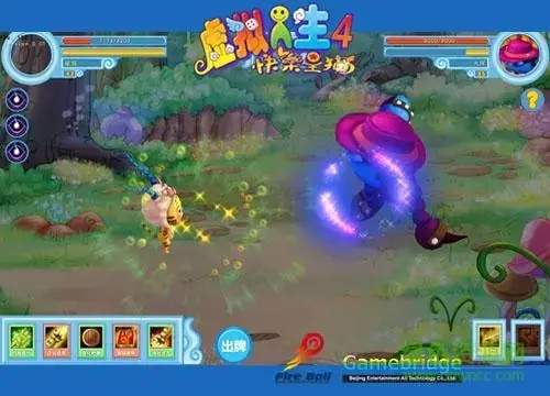 虚拟人生4原版