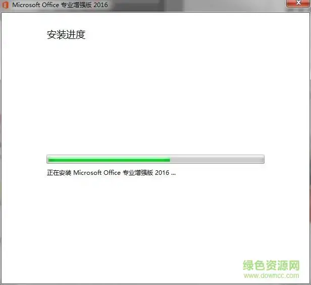 microsoft office2016