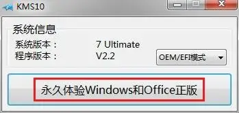 microsoft office2016