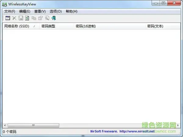 wirelesskeyview