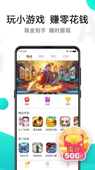 2022小米游戏中心最新版
