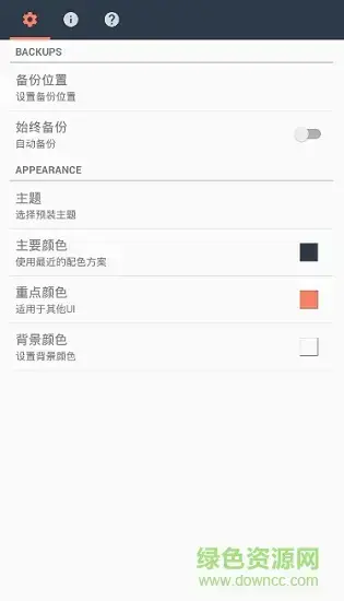 build prop editor apk