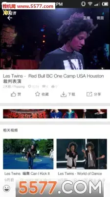 Vhiphop唯舞官方版