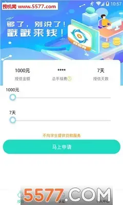 自由界官方版