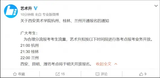 艺术升官方版 艺术升官方版